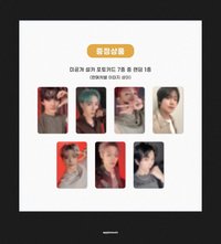 迷六 AM 預售特典