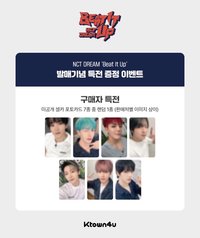 迷六 K4 預售特典