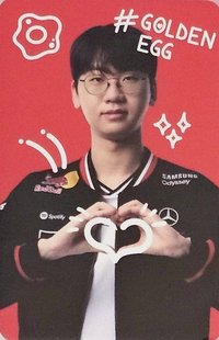 大熊製藥 代言卡 