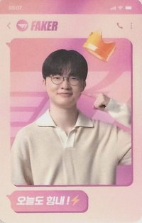 大熊製藥 1.0 代言卡 