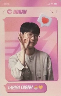 大熊製藥 1.0 代言卡 