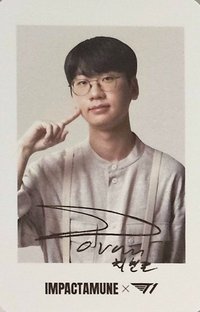 大熊製藥 1.0 代言卡 