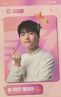 大熊製藥 1.0 代言卡 