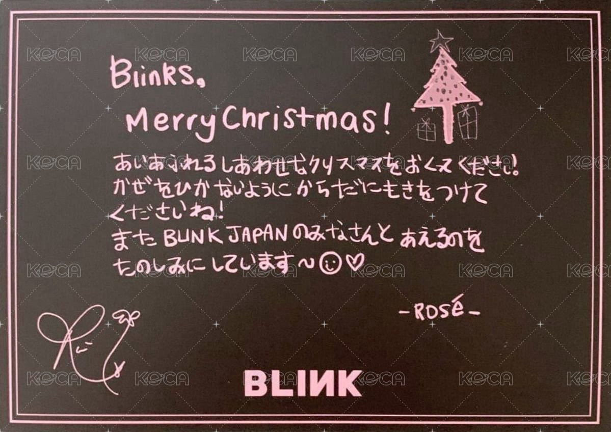 日本官咖 2021聖誕 明信片  背面