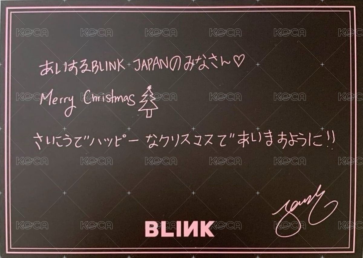 日本官咖 2021聖誕 明信片  背面