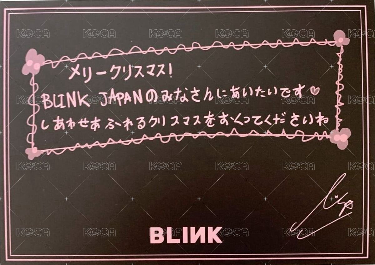 日本官咖 2021聖誕 明信片  背面