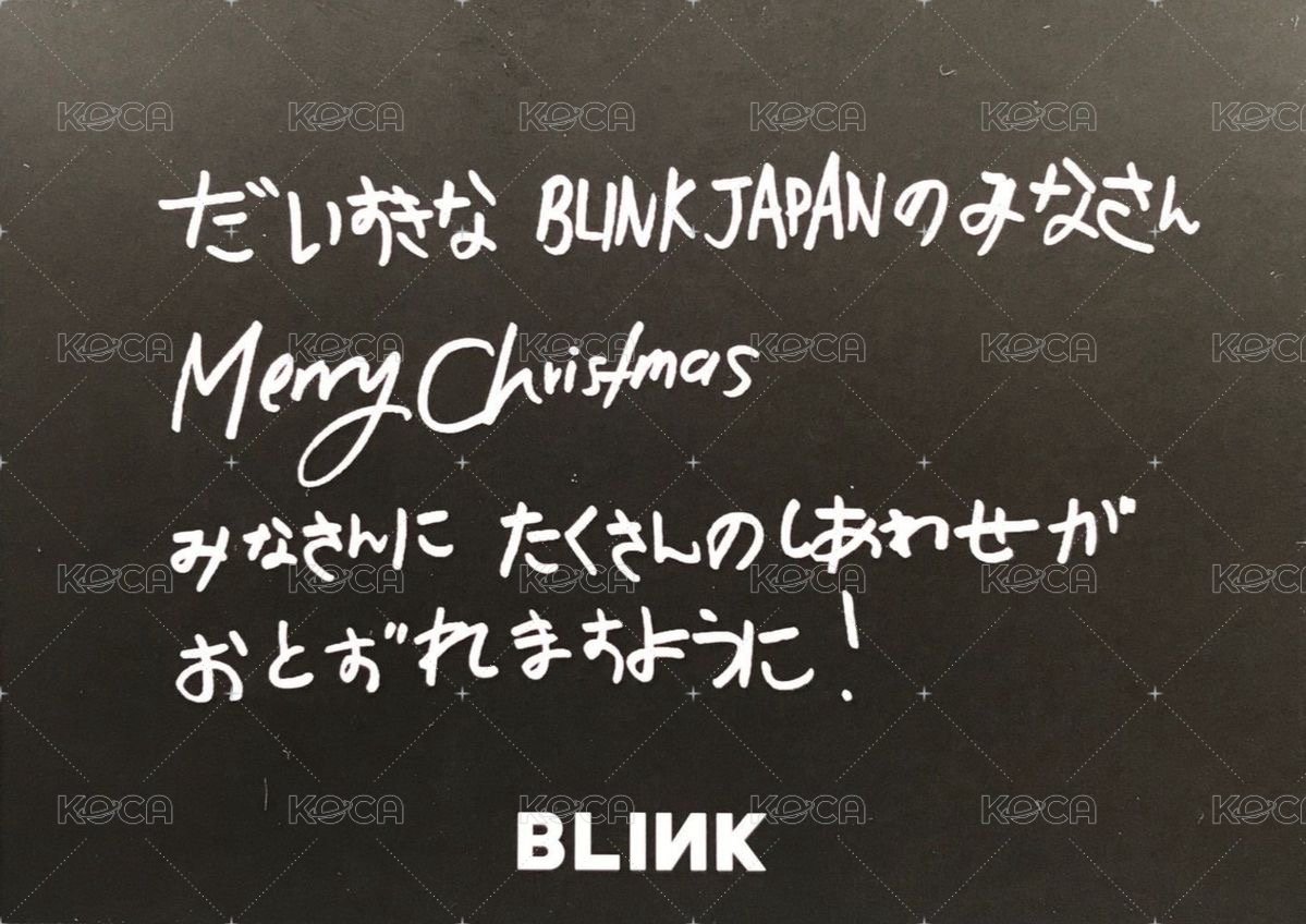 日本官咖 2020聖誕 明信片  背面