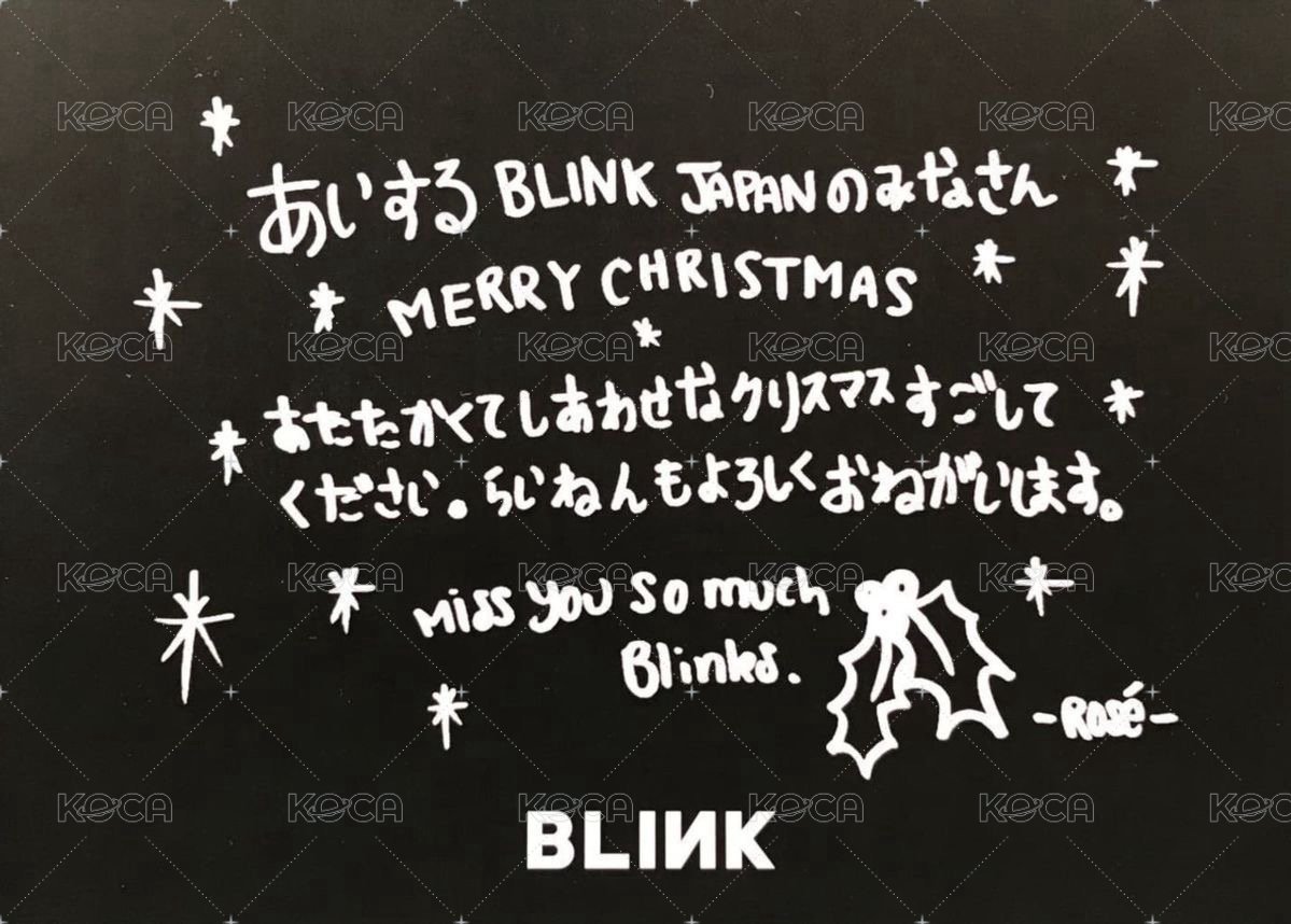 日本官咖 2020聖誕 明信片  背面