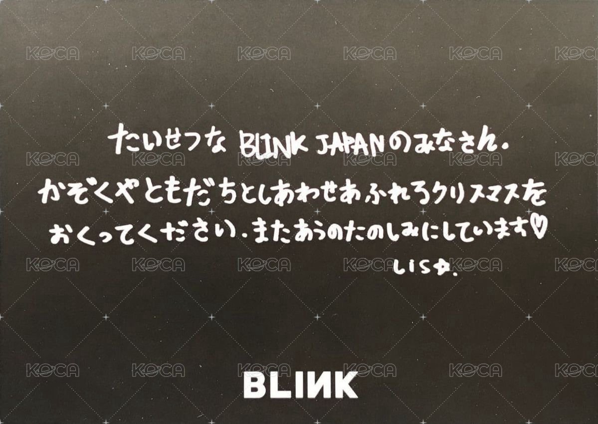 日本官咖 2020聖誕 明信片  背面