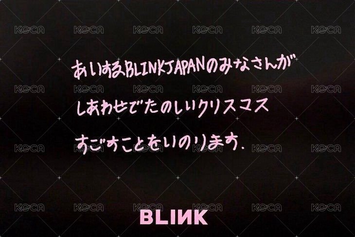 日本官咖 2019聖誕 明信片  背面