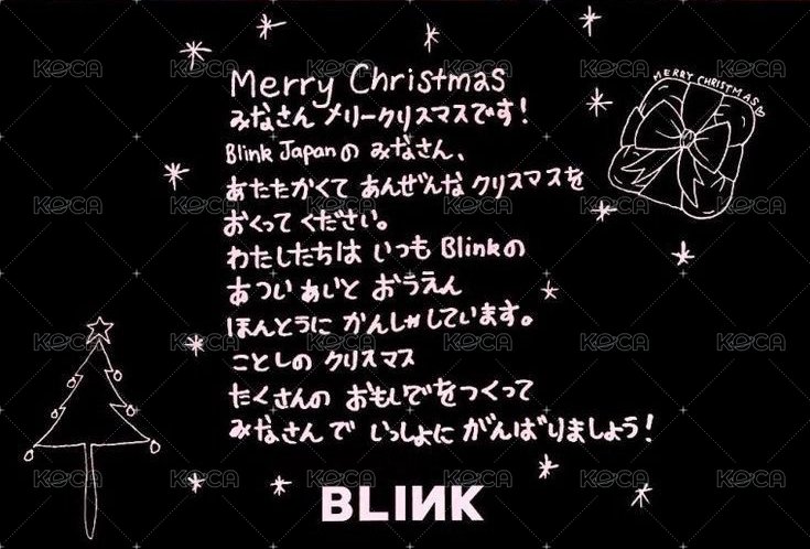 日本官咖 2019聖誕 明信片  背面
