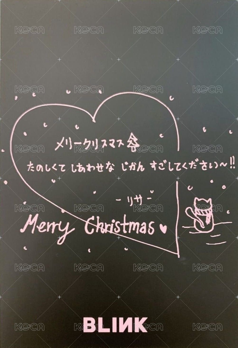 日本官咖 2017聖誕 明信片  背面