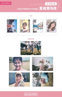 2019夏日日記 3週年演唱會夏威夷系列