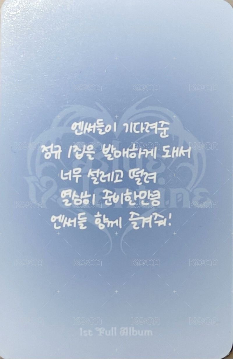 正規一 專輯卡 普版 Blue ver. 背面