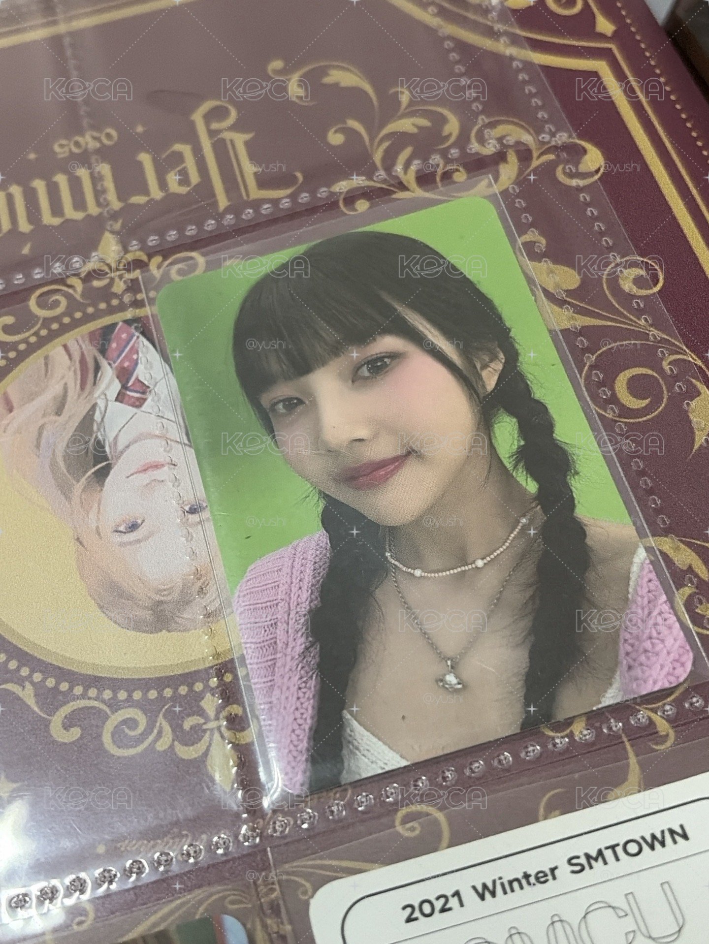 smcu joy