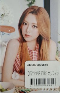 2025 日本快閃 一番賞 隨機卡 