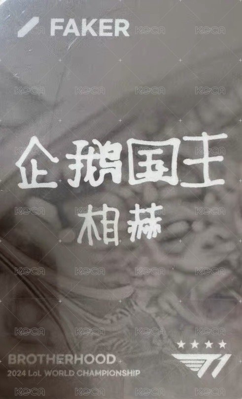 天貓 滿額卡  背面