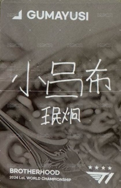 天貓 滿額卡  背面