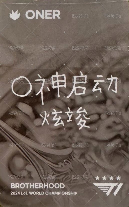 天貓 滿額卡  背面