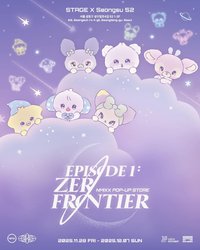 NMIXX POP-UP STORE <EPISODE 1: ZERO FRONTIER>