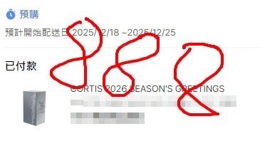 （含二補 + WVS 特典）CORTIS 2026 Season’s Greetings