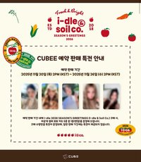 2026年曆 cubee 特典卡