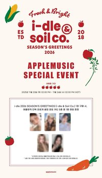 2026年曆 AM 特典卡