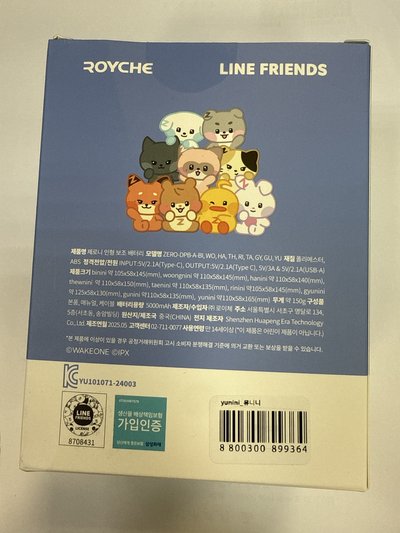 ZB1 yunini 維辰 行動電源 未拆