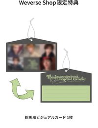 26年曆  wvs japan特典