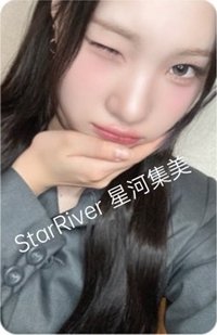 Focus sr 線下1.0 簽售卡 廣州C版