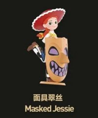 扭蛋盲盒 玩具總動員 萬聖節驚魂夜