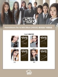 簽售✏️/SR線下1.0 廣州場