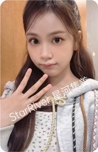 迷一 sr 線下2.0 簽售卡 廣州A版