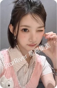 迷一 sr 線下2.0 簽售卡 廣州A版