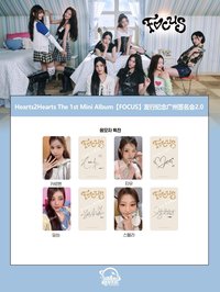 簽售✏️/SR線下2.0 廣州場