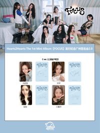 簽售✏️/SR線下2.0 廣州場