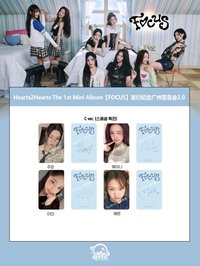 簽售✏️/SR線下2.0 廣州場