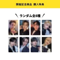 We STAY, together 滿額卡