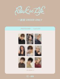 BTL 一直娛 7.0簽售卡