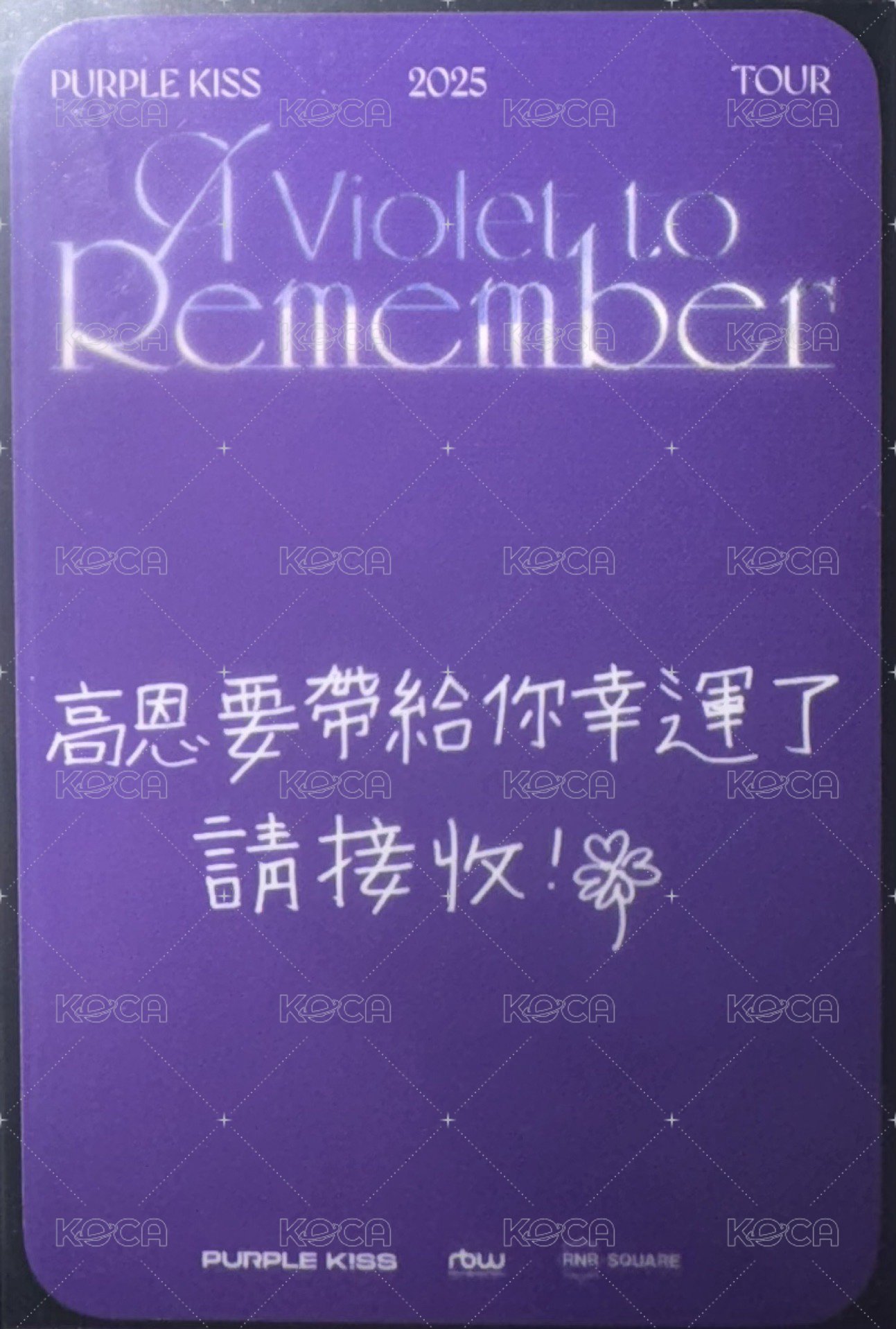 PURPLE KISS 2025 TOUR : A Violet to Remember 入場卡 / 場限卡  背面