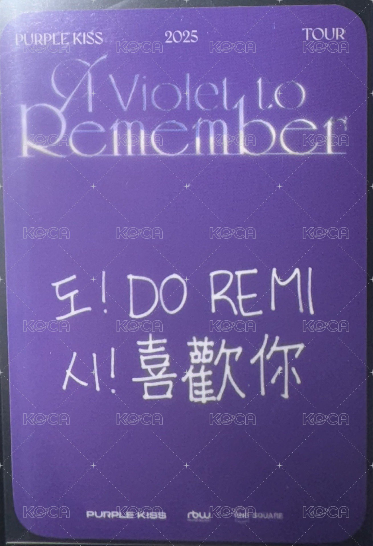 PURPLE KISS 2025 TOUR : A Violet to Remember 入場卡 / 場限卡  背面