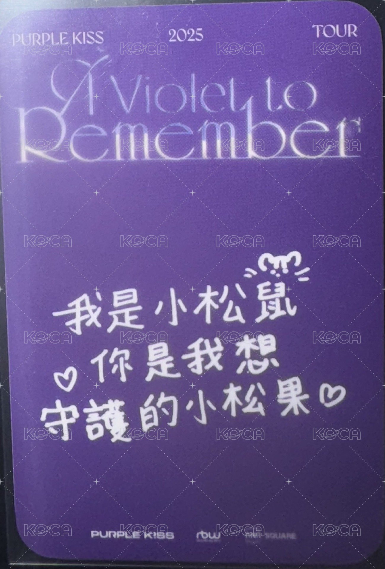 PURPLE KISS 2025 TOUR : A Violet to Remember 入場卡 / 場限卡  背面