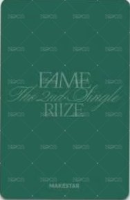 FAME ms 抽選卡 香港 背面