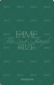 FAME ms 抽選卡 香港 背面