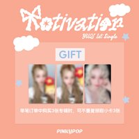 Motivation PINKYPOP幸運卡