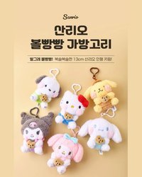 韓國限定餅乾愛心扣吊飾