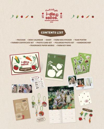 i-dle 2026 未拆年曆