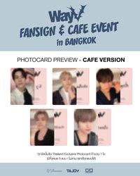 BIG BANDS Do Concert 泰國一日店長