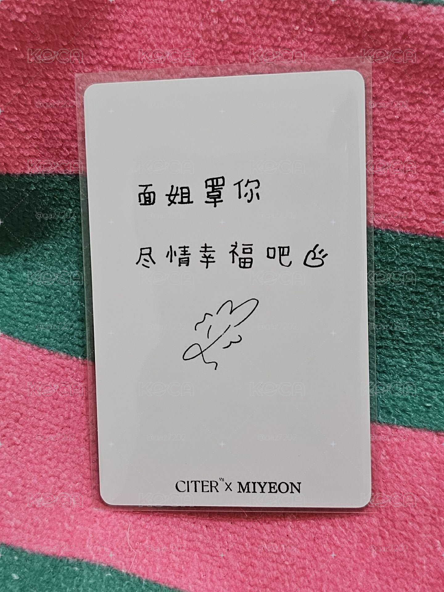 薇娟／麵