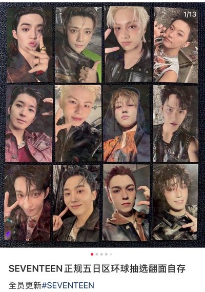 正規五-榮（環球抽選卡）